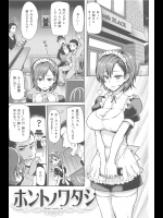 Meme50-Sakari_Sakarare7