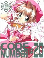 (同人誌) (C53) [あっかんBi～ (柳ひろひこ)] CODE NUMBERは20  (カードキャプターさくら)