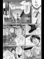 [40010試作型] 姉弟っていいな_4