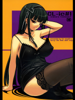 [ETCYCLE]CL-ic #1