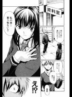 宝くじで1000万円が当たった俺に委員長が「私の体を買う気ない？」と話しかけてきた。援交かと思ったら弟の手術代を稼ぐためだと知った俺は