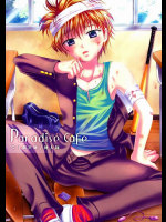 [少年劇楽隊]Paradise Cafe