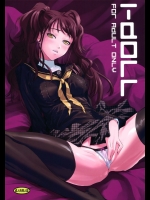 (C86) [DEX+ (中寺明良)] i-Doll (ペルソナ4)_2