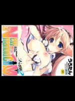 [うろたん] Newmanoid CAM 2