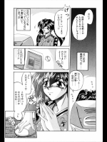 [月見里中] ASYLUM ～好奇心～
