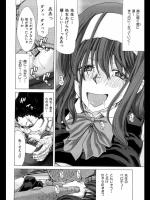 将棋部部長の私は態度の悪い顧問を辞めさせようと勝負をしたが・・・負けて凌辱され続ける毎日になった