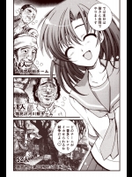 竜宮レナシリーズ14