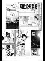 [天太郎] 瞳に映す少女