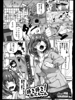 兄とその彼女のセクロスが凄すぎて気になるツンデレ妹が部屋で見つけたバイブ突っ込んで性に目覚め兄カップルと3Pしちゃうwww【doumou 同人誌・エロ漫画】