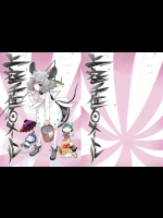 ドジっ子萌え (2)