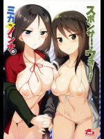 ミカVSノンナのスポンサー・ウォー！          