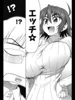 [アスヒロ] 夢は三食昼寝付き。