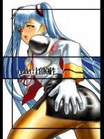 a_cadet士官候補生          