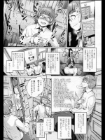 ドSどころじゃない生徒会長の犬として過ごすエロ漫画が本当にドSすぎて興奮を抑え切れないｗｗｗ【夢乃狸 同人誌・エロ漫画】