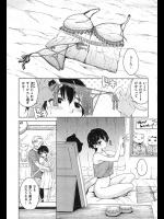 ２週間ぶりのデートでどこかへ出かけようと思っていたが久しぶりだったのでいきなりセクロス始めちゃうww彼女もセクシー下着だったり案外やる気満々でワロタwww【Hamao 同人誌・エロ漫画】