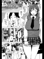 [たまごろー] 午後4時の体育倉庫