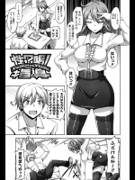 [肉そうきゅー。] 性？喝！指導