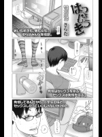 [さらだ]はつじょうき