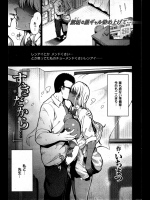 学校の先生と不倫している色黒ギャルが別れを切り出すも最後のお願いと言われ一週間ヤリまくったら別れられなくなったンゴwww【いちまつ 同人誌・エロ漫画】