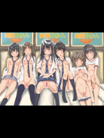 ロリコンにしてあげる