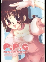 [Petite Cericier (さくら＊さくら)] Petite Pretty Girl 7 (アイドルマスター)