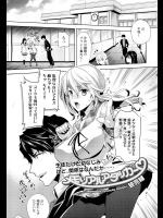 メモリアルアタッカー_3