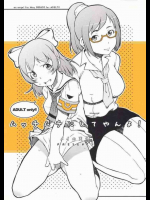 ムッチムチにしてやんよ!