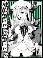 7180110(同人誌) [アレマテオレマ (小林由高)] GARIGARI 23 (東方)_2