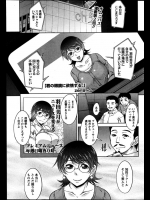 今や大人気の女性ニュースキャスターが昔自分を変えてくれた人にに再開しこれまでのお礼に楽屋で身体を使って恩返しする！！！【zen9 同人誌・エロ漫画】