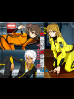 『元祖 大無節操大倶楽部』Vol.04 Y-Girls-02