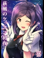 [L5ex](艦隊これくしょん-艦これ-)