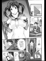 [まっぷ] スマホ・ガール