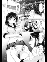 [RAYMON] 淫虐愛 全4話