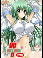 嫁の早苗さんが新婚ごっこに夢中になりすぎて全裸でお出迎えしてくれるようになった件ｗｗｗ【東方Project 同人誌・エロ漫画】