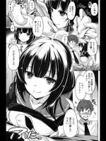 [大秦国王安敦] 緋奈子先生の診察室