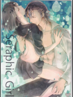 Seraphic Girl キルラキル同人誌