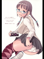 わたしたちは暗室で。
