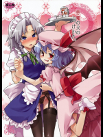 悪魔の犬のしつけかた。