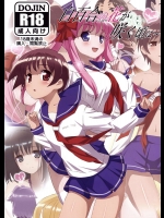 白百合の花が咲く頃に～          