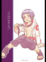 [くろほんやさん]このはのおまじない