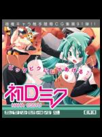 Lolitachannel No.1-150 complete 02