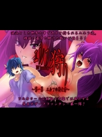 [MilkyBox] エルフ狩り ～第1幕 エルフの逃亡者～