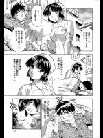 [武林武士] 彼女のウワサ