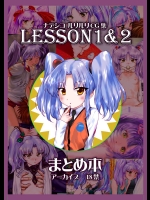 [Plott]Play@Resort (ファイアーエムブレム)