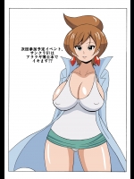 夏のオトシゴ、お持ちの方アップお願いします。