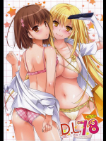 [Digital Lover]D.L. action78