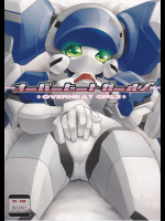 [わーくほりっく (Kにぃー)] オーバークロックガールズ