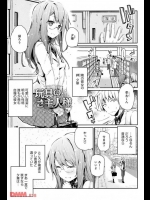 すっげえカワイイ女の子に告白されて喜んでたら、彼女が変態すぎてムリだから別れるわ→結果…… 他