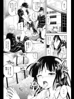 兄が作った会社を守るため社員のおっさん３人に身体を弄ばれ続けた結果妹は立派なビッチになり会社も安定した件www【八尋ぽち 同人誌・エロ漫画】