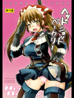 [サウンドステッカー]ヘッドショットベーカリー